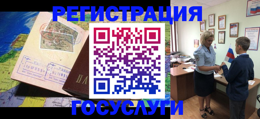 пропишу в квартире в Новосибирске